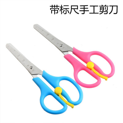 Children's scissors DIY craft art stationery Children's paper cutting safety small scissors with ruler manual scissors