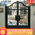 Tiehua courtyard gate villa courtyard community wall tieyi gate push pull open door custom iron door