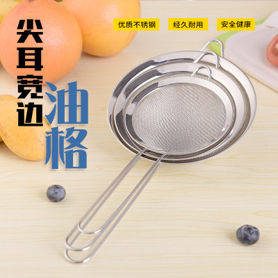Stainless Steel Wide Edge Twill Mesh Oil Grid Home Baking Oil Fishing Bird's Nest Soybean Milk Colander Silicone Handle Pointed Ear Oil Strainer
