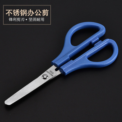 Manufacturers direct office supplies diy manual scissors, stainless steel, office scissors students small scissors