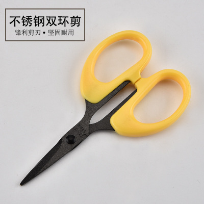 Factory direct sales of household scissors, stainless steel double ring scissors, office scissors, diy hand scissors students small scissors