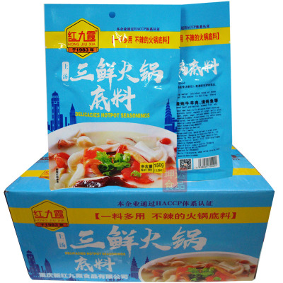 Hongjiuxia Sanxian Hotpot Condiment a Multi-Purpose Non-Spicy Hotpot Condiment