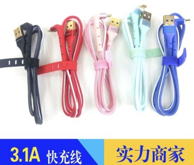 The new Wolf warrior cable is applicable to apple android type-c fast charging cable factory