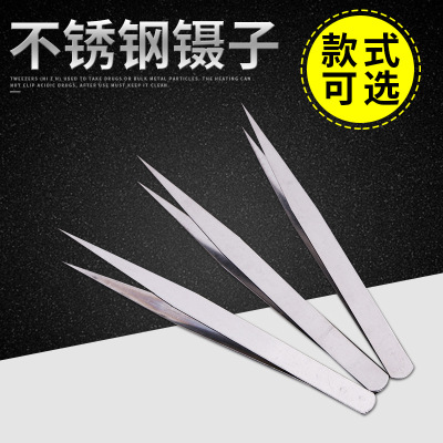 High quality metal tweezers wholesale eyelash lengthening tweezers straight head medical tweezers tip stainless steel