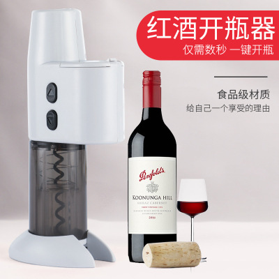 New Electric Wine Bottle Opener Wine Automatic Opener Set Wine Set Gift Manufacturer