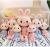 Cute Gauze Skirt Rabbit Plush Toy Baby Doll Cartoon Animal Birthday Gift Factory Direct Sales