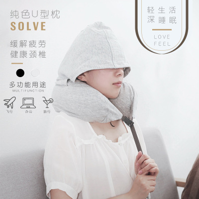 Yl187 U-Shape Pillow Cap Personality Neck Pillow Air Travel Office Nap Multi-Function Pillow Can Be Folded and Sent on Behalf