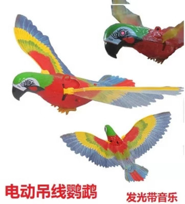 Suspension Wire Electric Parrot with Light Music Head Luminous Electric Suspension Wire Parrot Suspension Wire Flying Eagle Toy
