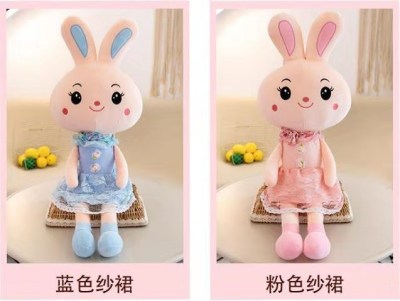 Cute Gauze Skirt Rabbit Plush Toy Baby Doll Cartoon Animal Birthday Gift Factory Direct Sales