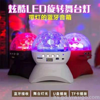 Stage Light. Portable Bluetooth Music Magic Ball. Bluetooth Music Ball. Radio Bluetooth Colorful Ball