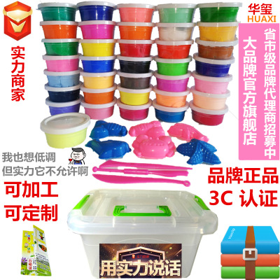 36 color super light color mud space mud crystal slime bubble glue tent mud sticky clay snow mud factory direct sale