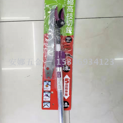 1.8m 4 m telescopic high altitude fruit clipping high branch clipping clipping fruit longan apple persimmon clipping