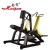 Hj-b 5703 back muscle extension trainer