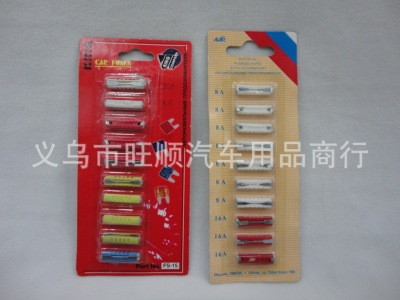 Manufacturers Supply 10 Pieces Eastern European Safety Pieces, Car Safety Inserts/Fuse