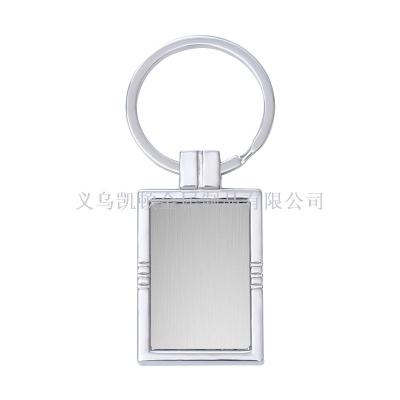 Hot selling plate key chain metal key chain business travel gift key chain wholesale can be customized logo
