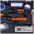New Baili Decoration Toolbox Punching Tool Cutting Tool Measuring Multifunctional Installation Tool Plastic Set
