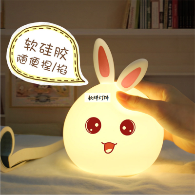 Charging remote control atmosphere led induction rabbit small night lamp colorful rabbit silicone lamp creative baby 