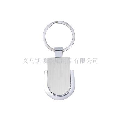 New Men's Car Pendant Brushed Tag Keychain Activity Gift Patch Customizable Logo