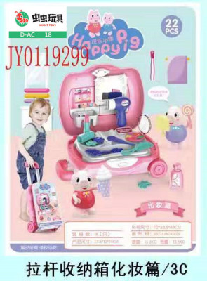 Children play every toy dresser puzzle multi-functional storage set a variety of styles of travel box pull pole box
