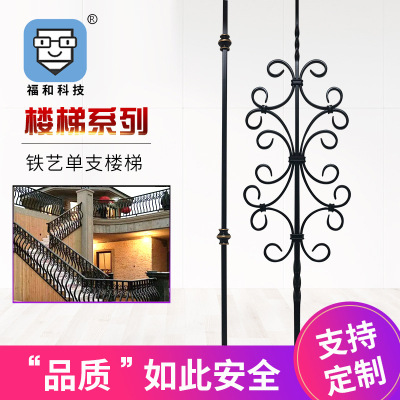 Customized accessories Manufacturers direct villa garden community cast iron ladder flower tieyi staircases guardrail can be customized accessories