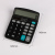 837 Calculator 12Digit Electronic calculator Office financing calculator Basic calculator