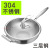 304 Stainless Steel Wok Three-Layer Steel Less Lampblack Non-Coated Flat Non-Stick Frying Pan Binaural Induction Cooker Universal