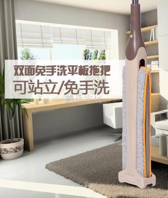 Hands-free, double-sided flat floor mop lazy person's home with a rotating wooden floor mop