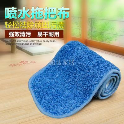 Water mop replacement cloth flat plate water mop accessories super fiber water mop cloth head factory sales