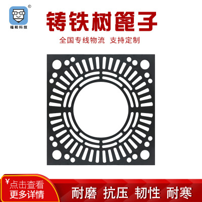 Process custom round spheroid manhole cover thickened solid spheroid cast iron manhole cover drain tree iron plate