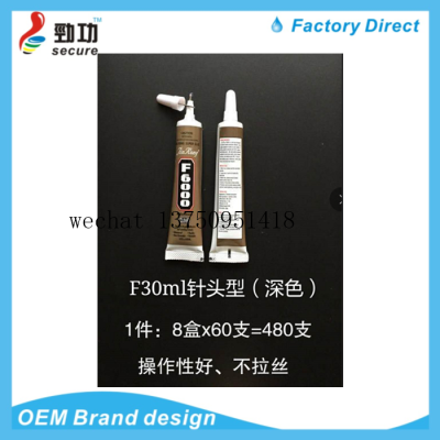 JINRONG F6000 15ML 9ML ZHANDIDA Clear Liquid Glue B7000 B8000 T8000 E8000 b6000 e600 T6000 TS000 TB000 ET000