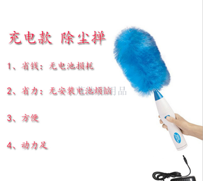 Battery electric duster electric feather duster dust cleaning duster