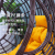 Swing cradle chair indoor cane chair rocking chair lazy person bird's nest gondola homestay balcony gondola chair