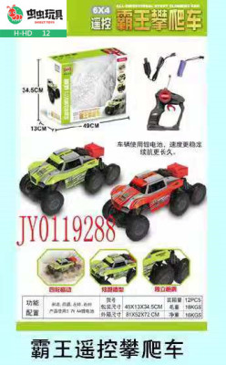 Six wheel overlord remote control vehicle four wheel drive high speed suv outdoor children's toy boy remote control racing car