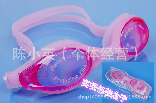 factory direct supply hd swimming goggles plain swimming goggles swimming goggles anti-fog waterproof men and women 1