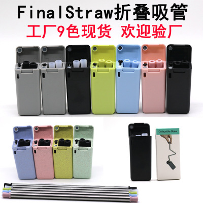 Finalstraw Folding Straw Foldable Straw Reusable Environmentally Friendly Stainless Steel Straw Food Grade