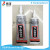 BULAIEN E8000 Factory Price 15 Ml 25ml 50ml 110ml b-7000 B6000 T7000 T8000 Adhesive Glue For Mobile Touch Screen
