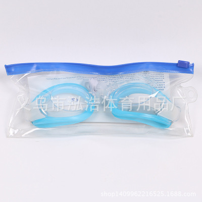 Simple bag of high - grade silicone waterproof swimming goggles, swimming glasses for men and women with waterproof earplugs wholesale