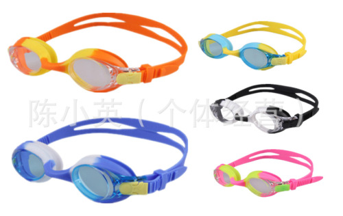 wholesale new swimming goggles professional swimming glasses waterproof anti-fog large frame plain light children‘s swimming goggles 1