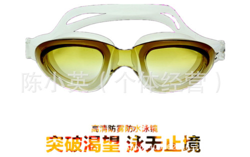 electroplating anti-fog large frame waterproof uv-proof genuine men‘s and women‘s plain waterproof hd swimming goggles glasses 11