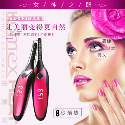 New Beauty Care Black Makeup Tool Curl Eyelash Electric Eyelash Curler 
