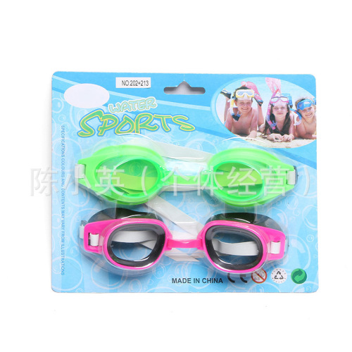 factory direct sales kids swimming swimming goggles boys and girls swimming glasses double package swimming goggles waterproof swimming goggles 1