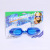Manufacturers direct adult waterproof and antifogging goggles diving goggles is suing swimming supplies wholesale