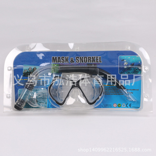 factory direct sales boxed diving mask semi-dry breathing tube set high-grade silicone diving mask snorkeling suit 1