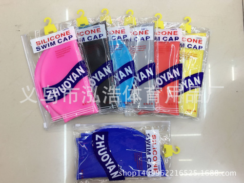 wholesale inner particle swimming cap adult silicone swimming cap high elasticity fashion silicone swimming cap men and women swimming supplies 1