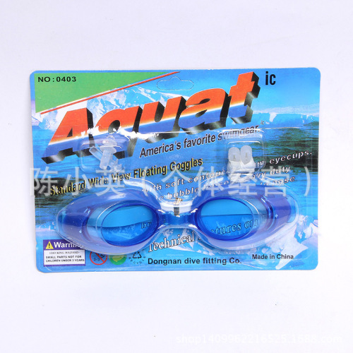 hot selling adult anti-fog swimming goggles waterproof swimming goggles wear-resistant clear swimming glasses diving swimming goggles 1