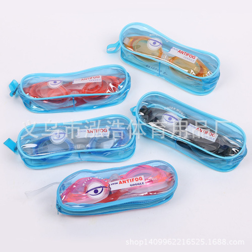 hot selling environmentally friendly pvc fashion waterproof anti-fog swimming goggles men‘s and women‘s plain swimming glasses multi-color optional 1