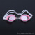 Adult children general waterproof, anti - fog swimming glasses swimming goggles wholesale
