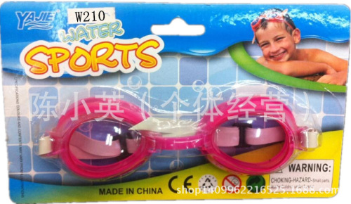 supply swimming goggles children‘s swimming goggles wholesale swimming goggles swimming glasses water sports goods 11