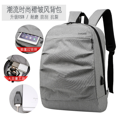 Cross-Border New Arrival Casual Fashion Computer Bag Large Capacity Men's Middle School Student Backpack USB Backpack Factory Direct Sales