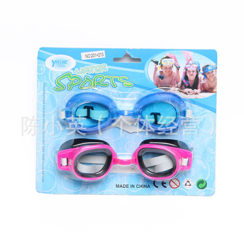 factory direct sales children‘s waterproof anti-fog swimming goggles boys and girls swimming goggles swimming glasses supply wholesale 1